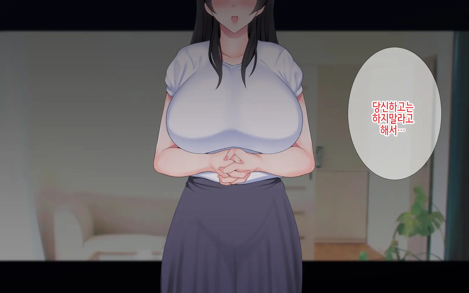Netorare Kaigo ~ Tonari No Heyade Wa Tsuma To Aitsu Ga 【ENDING A】 | 네토라레 간호 ~ 옆방에서 아내와 녀석이 ... ~ 【엔딩A】